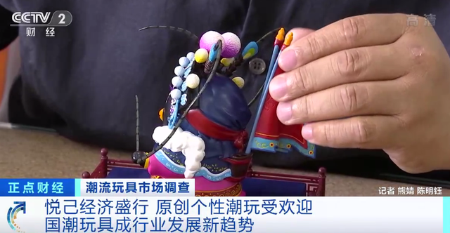 潮玩火出圈 600亿元盲盒市场背后的国潮新趋势